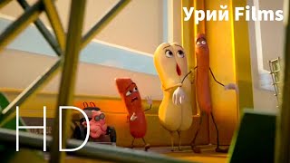 SAUSAGE PARTY Available on Digital November 1 [upl. by Elisha]