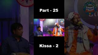 Kissa 2 Part 25 jamhanif jamhanifofficial kissa [upl. by Campos]