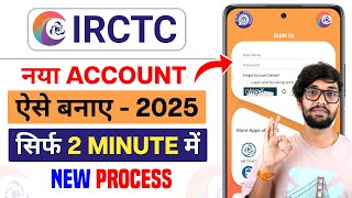 IRCTC Account Kaise Banaye  How To Create Irctc Account  Irctc User Id Kaise Banaye  Irctc [upl. by Takara]