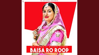 Baisa Ro Roop feat Minakshi Rathore [upl. by Nylleoj718]