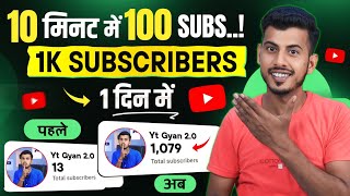 1000 Subscriber 1 दिन में🔥 Subscriber Kaise Badhaye  How to increase subscribers on Youtube channel [upl. by Roxie]