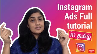 Instagram Ads full tutorial in Tamil  step by step Instagram ads [upl. by Darci]