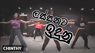 Lassanata Idhunu cover dance  CHINTHYGeek Pro [upl. by Nitram908]