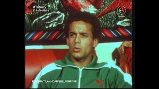 Portrait de Lakhdar Belloumi réalisé en 1981  Sport en Mémoire [upl. by Aivirt]