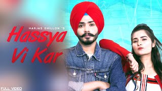 Hassya vi Kar Official Video Harjas Dhillon ft Prabh Kaur  New Punjabi Songs 2019 [upl. by Aihsatal211]