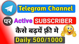 How To Increase Telegram Channel Subscribers  Free Me Telegram Channel Pe Subscribers Kaise Badhaye [upl. by Dera81]