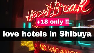 love hotel Tokyo  Japanese love hotel experience  love hotel Shibuya Tokyo [upl. by Slayton]