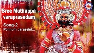 Ponnum parassini  Sree Muthappa Varaprasadam [upl. by Odille]