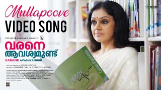 VARANE AVASHYAMUND Mullapoove Video Song I Shobhana I Suresh Gopi I Dulquer Salmaan I Kalyani [upl. by Aicnarf]