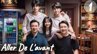 Série chinoise Go Ahead vostfr  quotAller de lavantquot Ep 1 français quotsous titre françaisquot [upl. by Alliuqet]