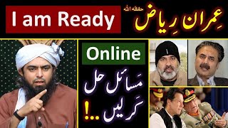 ❤️ RAMZAN amp Reply to Imran Riaz حفظہ اللہ on BLAMES  🔥 ONLINE Discussion with Engineer Muhammad Ali [upl. by Agni]