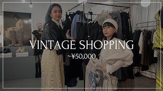 大阪で買い物！本当は教えたくない！VINTAGE SHOP 【購入品】 [upl. by Ikciv540]