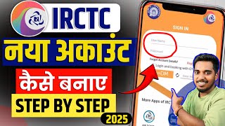 IRCTC Account Kaise Banaye 2025  How To Create Account on irctc  IRCTC Ka Account Kaise Banaye [upl. by Chrisse]