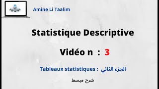 Tableaux statistiques  الجزء الثاني [upl. by Relda112]