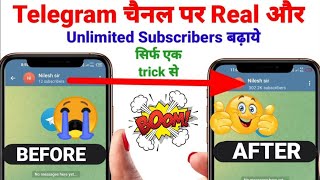 Telegram Par Subscribers Kaise Badhaye  How To Increase Telegram Channel Subscribers [upl. by Rekcut]