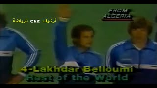 Lakhdar Belloumi Friendly MatchEurope vs Rest of World 1982 [upl. by Line]