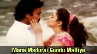 Gundu Maanga Thopukulle  Lyrical Video  Sachein  SassyLyrics  Vijay and Genelia [upl. by Buonomo632]