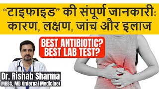 Typhoid fever treatment in hindi I Typhoid fever symptoms II Typhoid ke lakshan टाइफाइड फीवर ThyDoc [upl. by Yrrem]