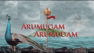 Thiruppugazh ARumugam ARumugam pazhani  திருப்புகழ் ஆறுமுகம் ஆறுமுகம் பழநி Reprised [upl. by Willa]