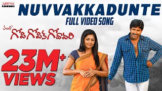 Nuvvakkadunte Full Video Song  Gopi Gopika Godavari  Kamalinee Mukherjee Venu Telugu Love Songs [upl. by Zurc367]