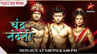 Nandni Bindusaras sword fight  S1  Ep249  Chandra Nandni [upl. by Mok]