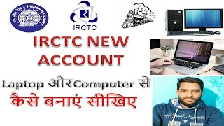 Laptop me IRCTC account kaise banaye  How to create IRCTC account  Razzab Ali [upl. by Cardie]