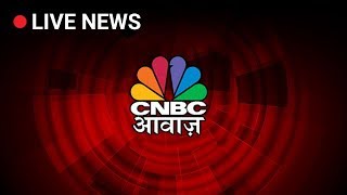 CNBC Awaaz LIVE  NSE Nifty BSE Sensex LIVE  Share Market LIVE Updates [upl. by Ahsietal]