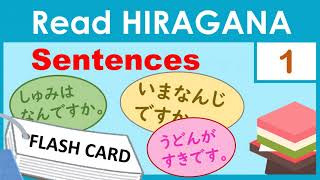 【Hiragana Practice】Reading Sentences 1 I Beginner Japanese [upl. by Dloraj]