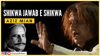 Shikwa Jawab E Shikwa FULL  Aziz Mian Qawwal  Kalaam E Iqbal  Dr Allama Iqbal  Haqiqat حقیقت [upl. by Bricker]