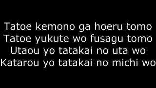 Voltes V Full Opening Theme Song With Lyrics [upl. by Atiran]