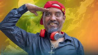 New Eritrean comedy 2025 Wedi Adna 2 Dawit Eyob ወዲ ዓድና 2 ዳዊት እዮብ [upl. by Nodlew]