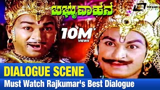 Yaaru Thiliyaru Ninna  Babruvahana  Dialogue Song  Kannada  Dr Rajkumar  Kannada Video Songs [upl. by Nylle]