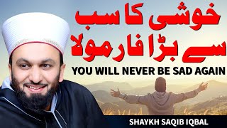 Best Happiness formula You will never be sad again  Shaykh Saqib Iqbal [upl. by Caves349]