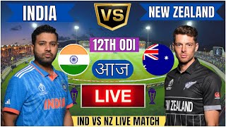 🔴 India vs New Zealand ICC Champions Trophy  IND vs NZ Live Match Today Commentary livescore [upl. by Eimrej]