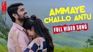 Chalo Movie Trailer  Latest Telugu Trailers  Naga Shaurya Rashmika  Sri Balaji Video [upl. by Ahsilahs125]