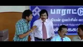 Santhanam comedy  Boss engira Baskaranmp4 [upl. by Chellman]