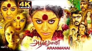 Bayama Irukku Tamil Full Movie  Santhosh Prathap  Reshmi Menon  Rajendran  AP International [upl. by Bremble359]