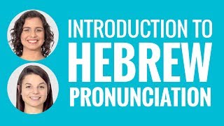 Introduction to Hebrew Pronunciation [upl. by Ginelle]