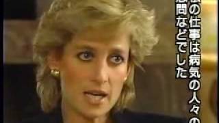 PRINCESS DIANA INTERVIEW PART 2 [upl. by Talanta]