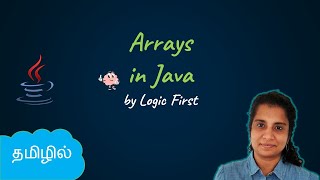 Java Arrays  Java Course in Tamil  Logic First Tamil [upl. by Scarrow]