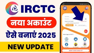 Mobile Se IRCTC Account Kaise Banaye  How To Create New Irctc Account  IRCTC Rail Connect App [upl. by Gnaw]