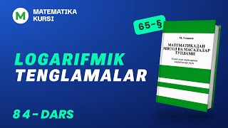 Logarifmik tenglamalar 84dars  MUsmonov [upl. by Paviour]