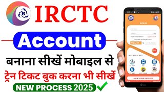 IRCTC ID Kaise Banaye IN Hindi 2024  IRCTC Account Kaise Banaye 2024  how to create irctc account [upl. by Kellen]