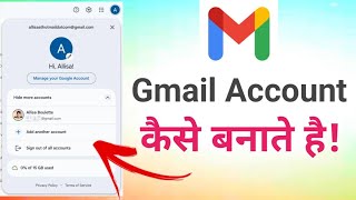 Email Id Kaise Banaye  Email Id Full Detailed [upl. by Annaej]