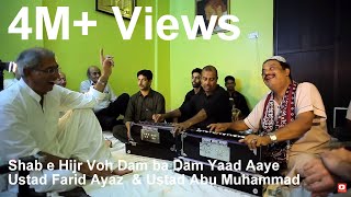 Shab e Hijr Voh Dam ba Dam Yaad Aaye by Ustad Farid Ayaz [upl. by Raclima365]