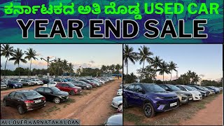 Used Cars with loan Year end sale with discounts at Cars 24 [upl. by Hammerskjold]