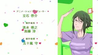 Wotakoi Opening half [upl. by Afra]