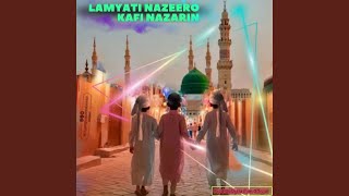 Lam Yati Nazeero Kafi Nazarin Naat [upl. by Naitsirhk399]