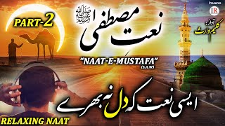 New Naat Sharif 2021 NAATEMUSTAFA ﷺ  Part2  Kaleem Waris  Islamic Releases [upl. by Strohbehn340]