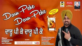 DARU PEEKE DARU PIKE  Kaka Bhainia Wala  दारू पी के  काका भैणीआं वाला  MUSIC PEARLS SUPER HITS [upl. by Nilyaj]